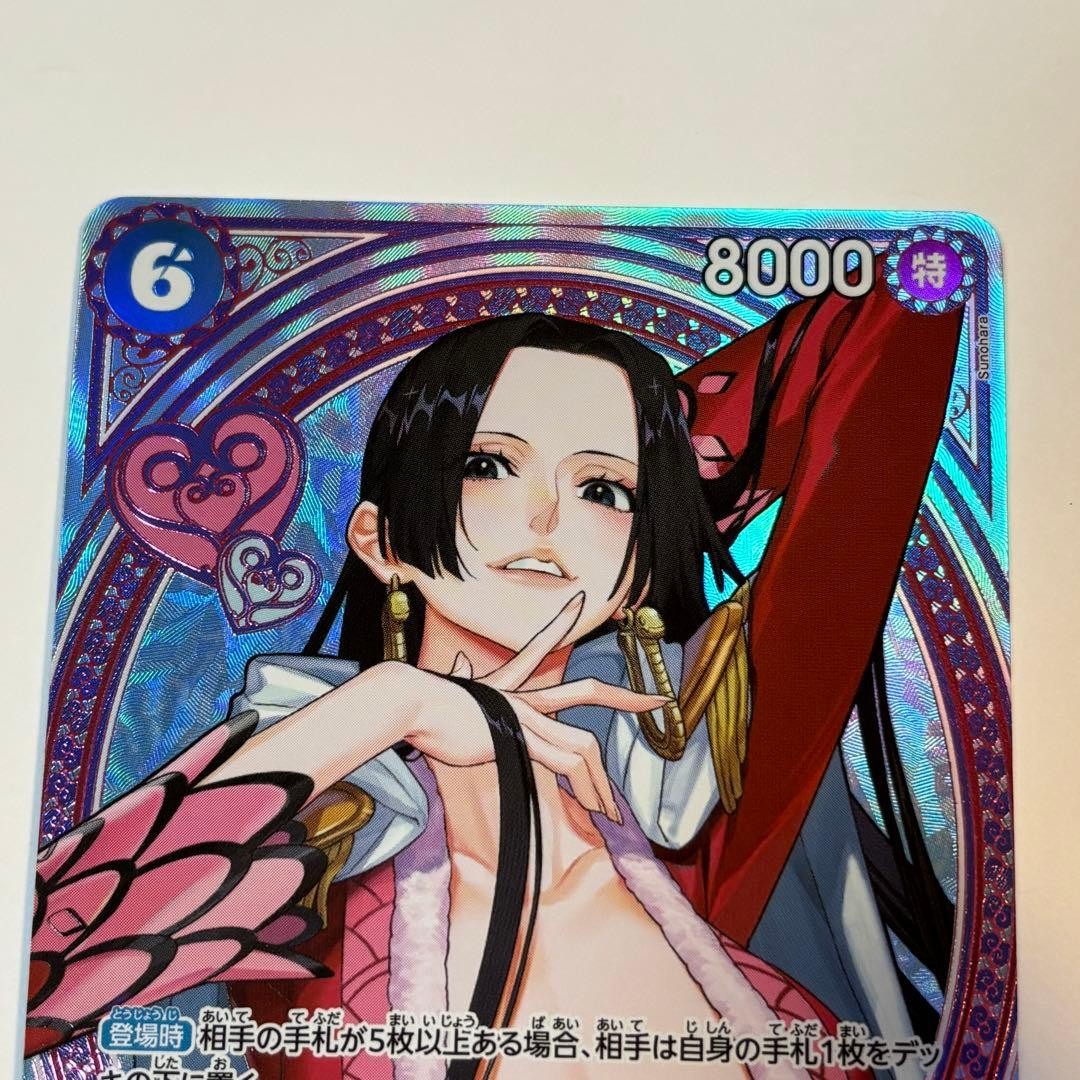 Boa Hancock ONE PIECE Card EB03026 SP SR Parallel Heroines edition 20252