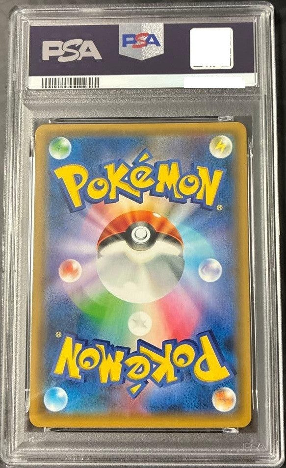PSA 10 Magikarp Wailord GX RR SM9 019/095 Tag Bolt Pokemon Card JP 20182