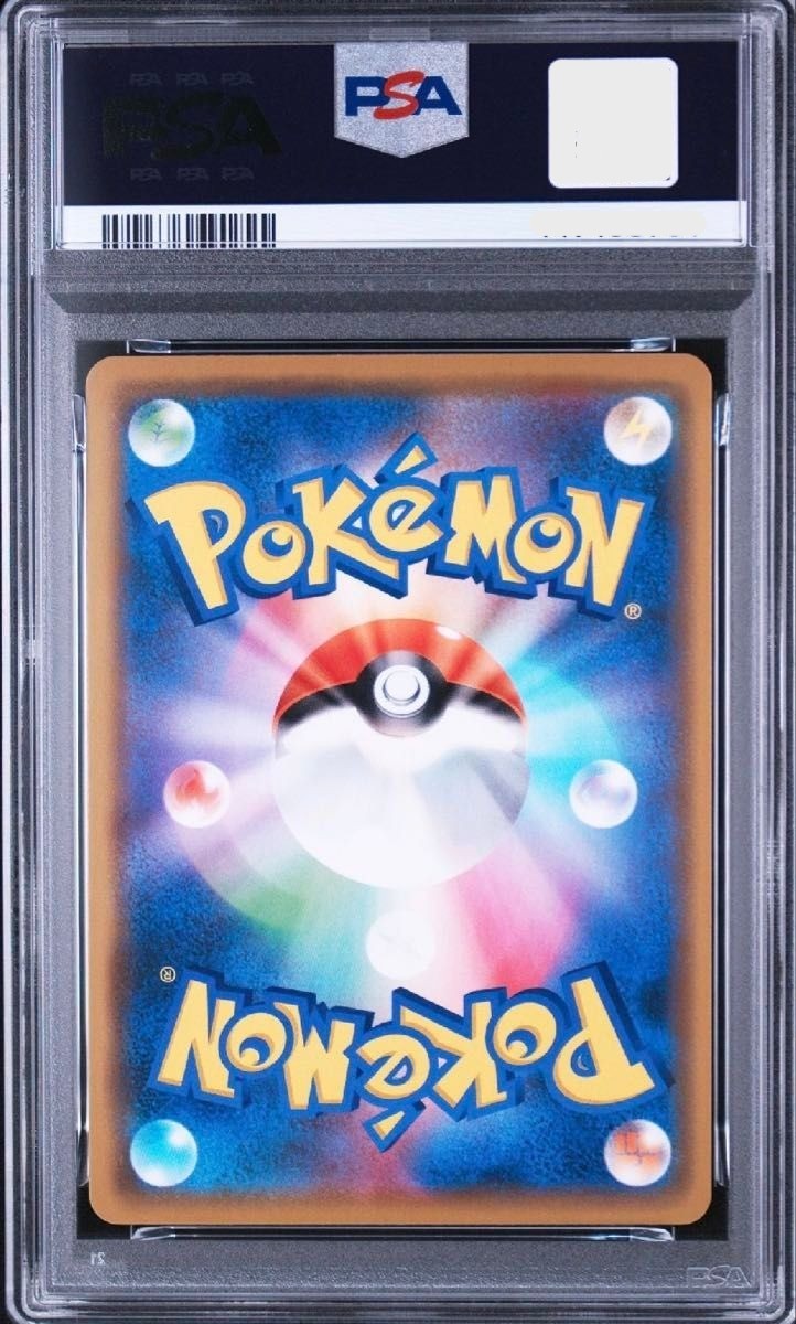 PSA 10 Togepi Cleffa Igglybuff GX Japanese 094/173 Pokemon Card TAG TEAM2
