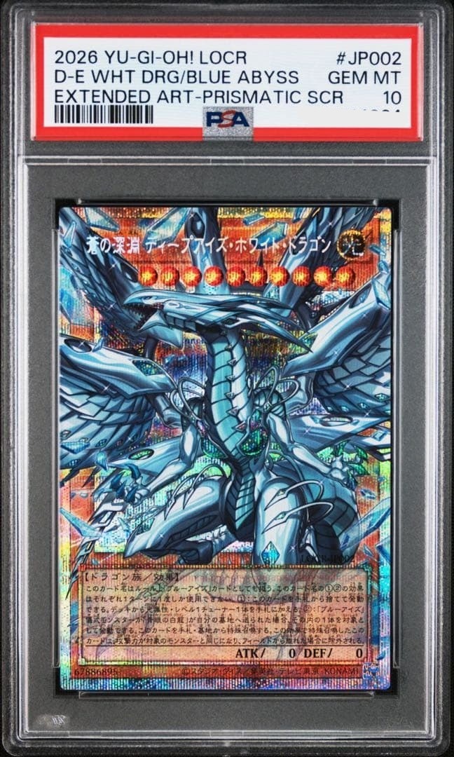 PSA10 YuGiOh Deep-Eyes White Dragon, the Blue Abyss LOCR-JP002 Prismatic Over1