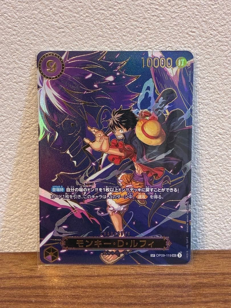 Monkey D. Luffy OP09119 SEC SP Japanese ONE PIECE Card Carrying on His Will NM0