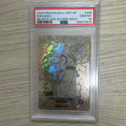 PSA 10 Son Goku GDR APT-006 Gold Advance Pack DRAGON BALL 40th Anniversary3