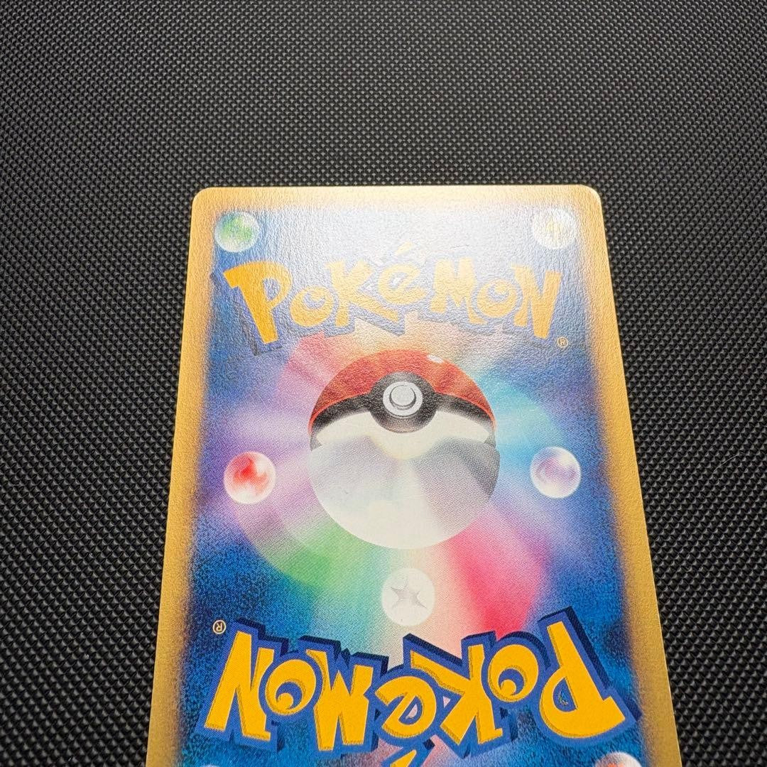 Lance's Dragonite 100/141 VS Series 1st Edition Japanese Pokemon Card 200111