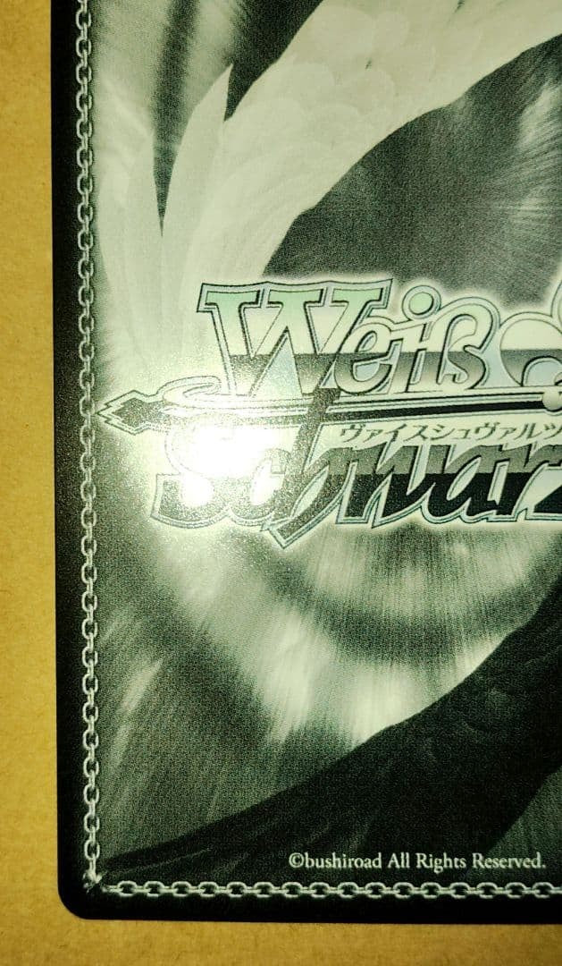 Signed Weiss Schwarz GA bunko GA10/S131-012GA Ryuu GAR Japanese9