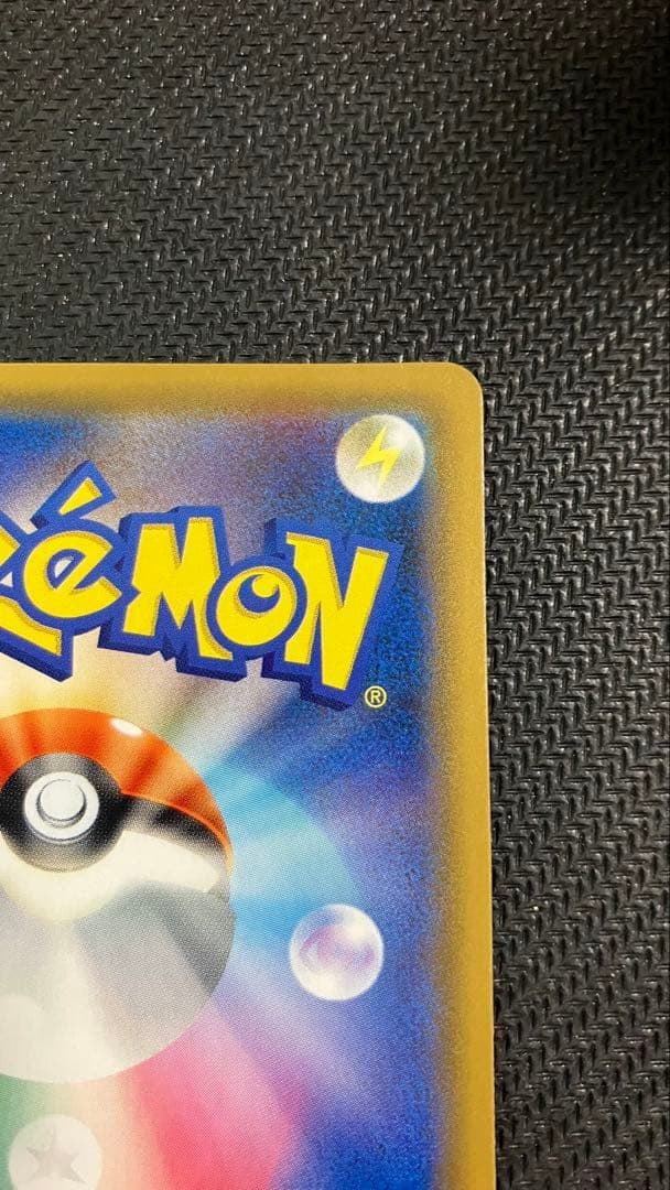 Pokemon Cards Pretend Tea Ceremony Pikachu PROMO 325/SMP SMP Japanese NM8