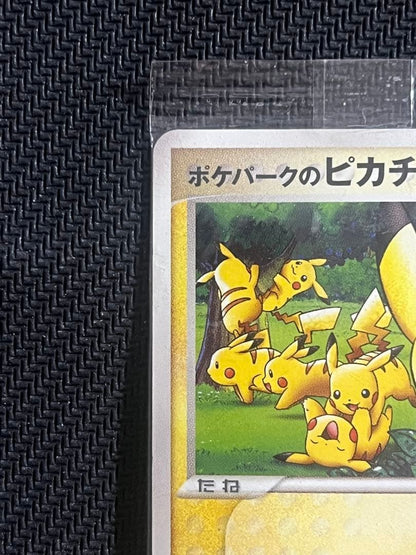 [Sealed] Pokepark's Pikachu 043/PCG-P Japanese Promo 2005 Pokemon Card2