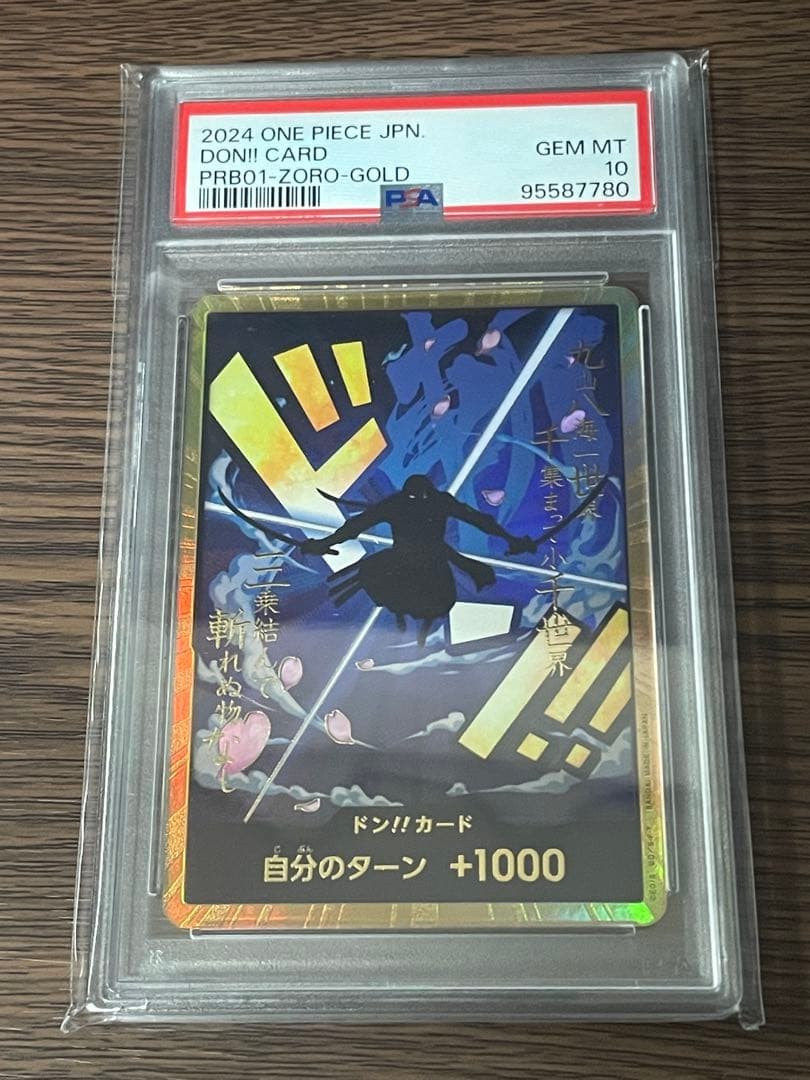ZORO GOLD DON!! JP PRB01 Premium Booster The Best- PSA 10 One Piece1
