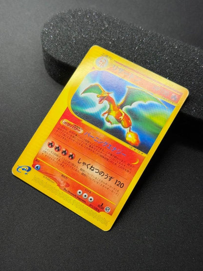 Charizard 071/128 Rare 1st Edition Expedition Base Set Japanese Pokemon eCard11