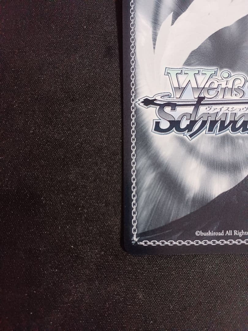 Fern SFN/S128073SSP SSP Weiss Schwarz Frieren Beyond Journey’s End New Edition10