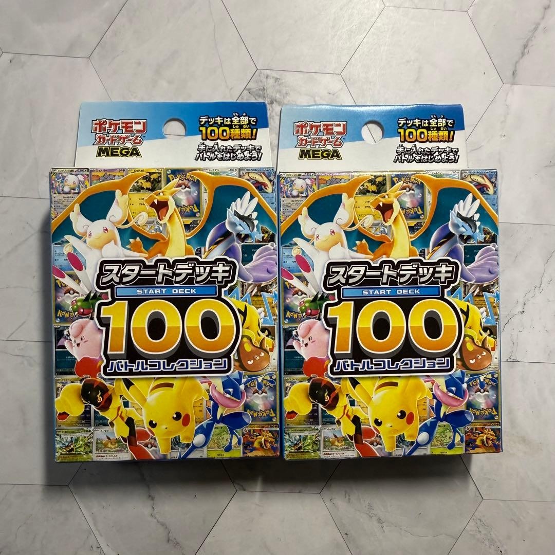 Pokemon Card MEGA Start Deck 100 Battle Collection SET of 2 Japanese NEW0