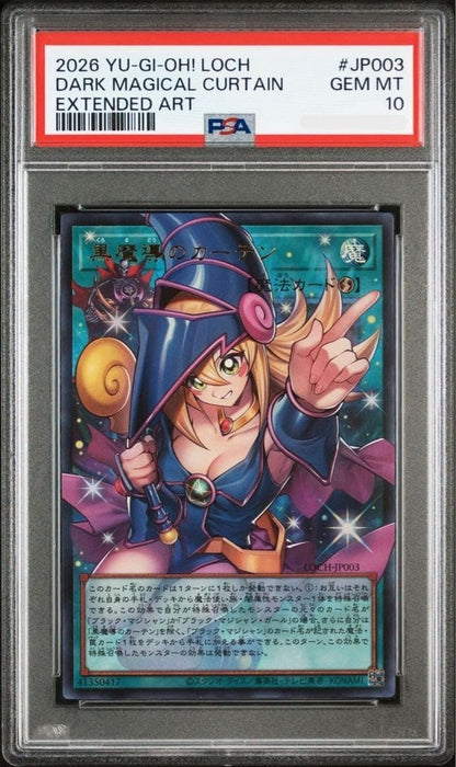 PSA10 Dark Magical Curtain Over Frame LOCH-JP003 Japanese2026 GEM MINT0
