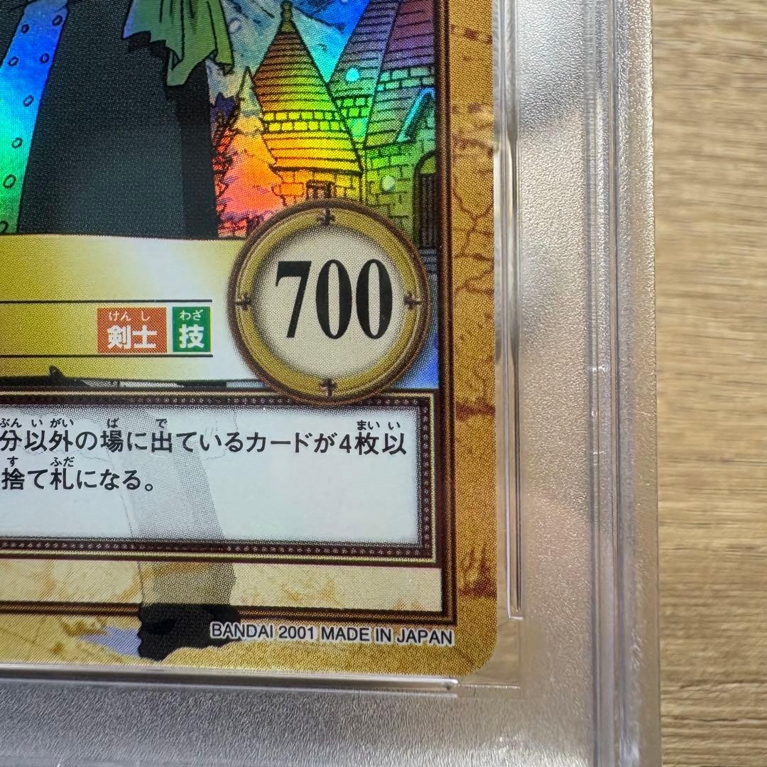 PSA 10 Zoro Ikkitousen Holo C429 2001 One Piece Hyper Battle Carddass JP GEM MT10