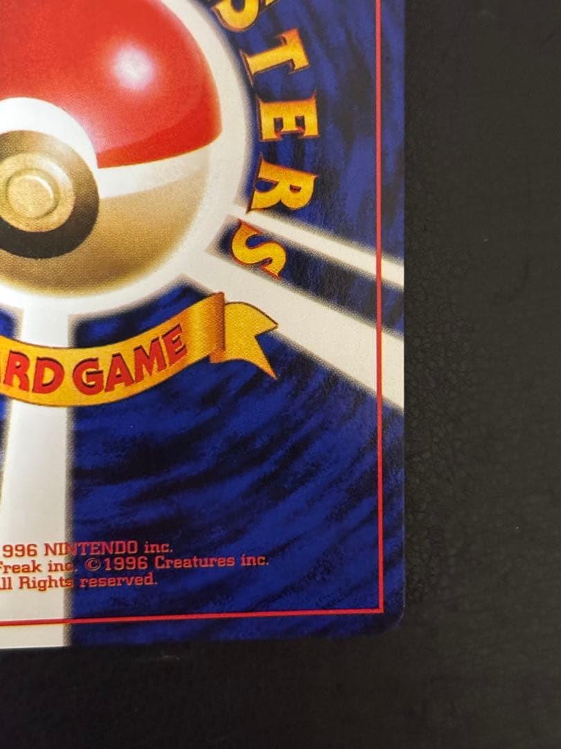 Eevee Fan Club Promo Old Back Vintage Pokemon Card Japanese Rare HP30 No.1335
