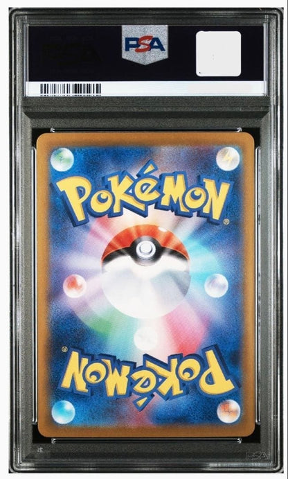 PSA 10 Pokemon Card Team Rocket's Mewtwo ex UR 130/098 SV10 Glory of Team Rocket1