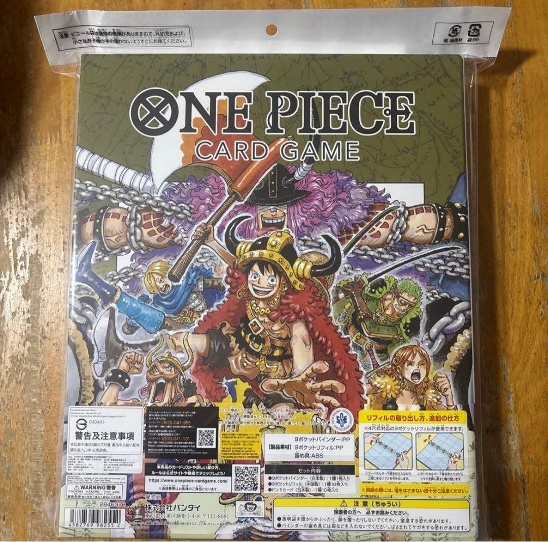 ONE PIECE Card Game Official 9 Pocket Binder Vol.1 w/ DON!! Card Japan Sealed2