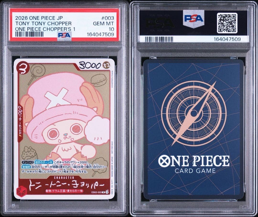 BGS 10 Chopper CHOPPER’s 1 Comic 2026 EB02-003 Promo Japanese One Piece Card3