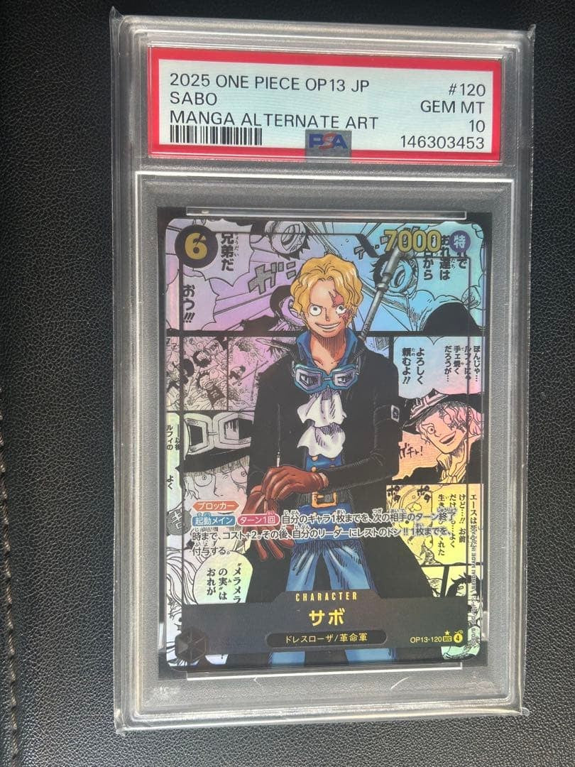 PSA10 Sabo OP13-120 Manga Alt Art Carrying on His Will ONE PIECE Card Japanese.1