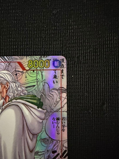 Silvers Rayleigh OP08118 Manga Alt Art SEC Two Legends ONE PIECE Card Japanese2