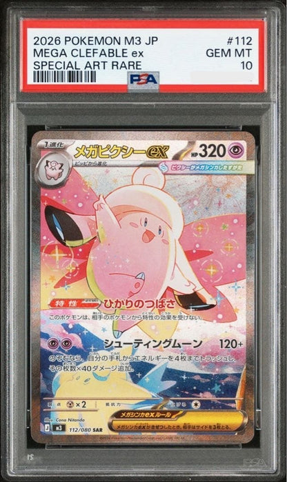 47582062