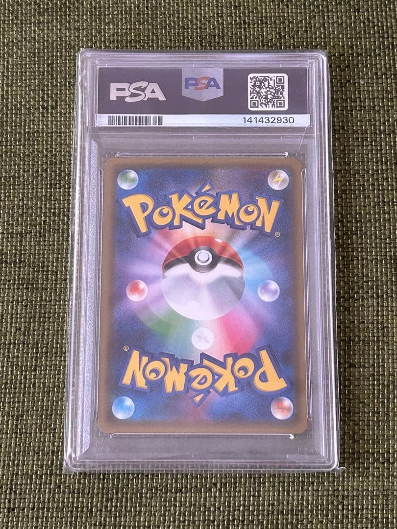 PSA 10 Pokemon Japanese Pikachu Full Art XY Pokekyun 1st Ed 010/032 2016 GEM MT6