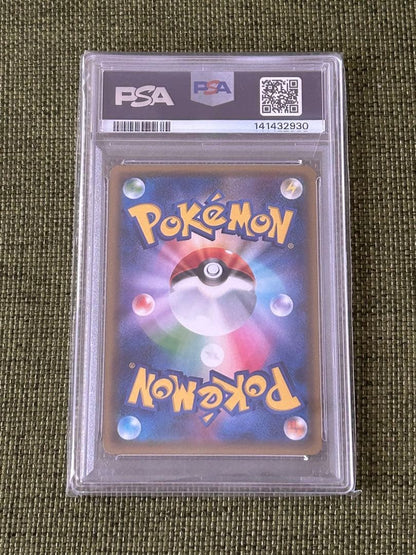 PSA 10 Pokemon Japanese Pikachu Full Art XY Pokekyun 1st Ed 010/032 2016 GEM MT6