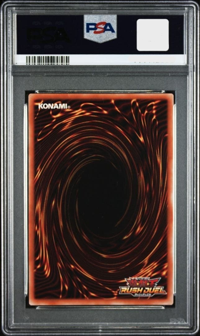 PSA9 Dragon of Illumination, Sanctuary's Shield Over Rush Yugioh RD/WC24-JPR011