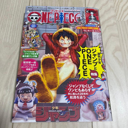 One Piece Magazine Vol.20 w/ Luffy Promo Card ST21−014 Sealed Japanese Mook 20252