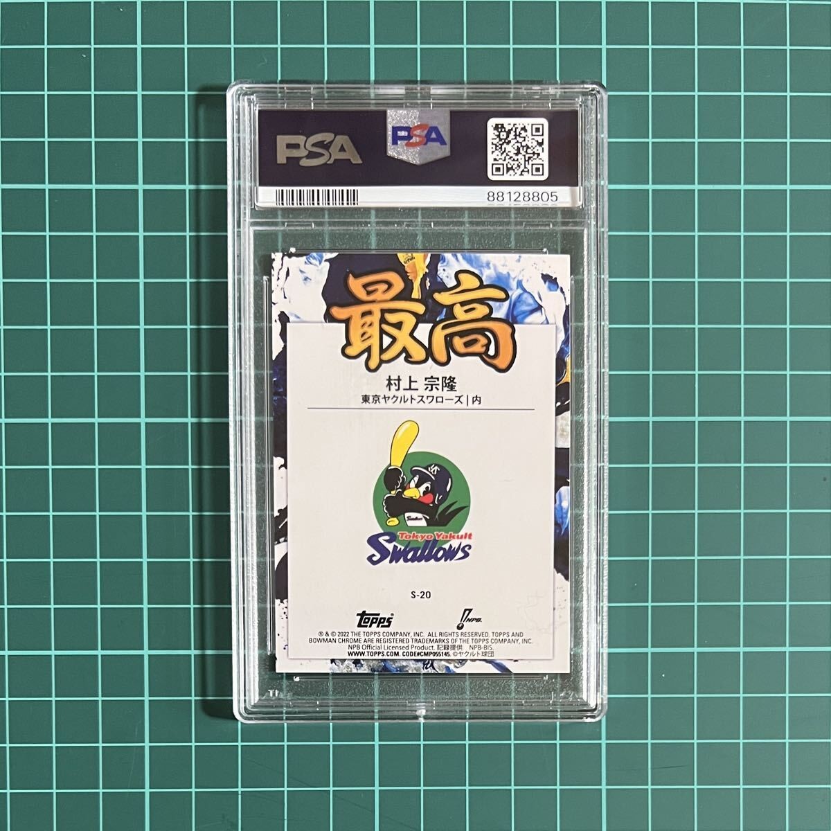 PSA 10 Munetaka Murakami SAIKOU Bowman Chrome NPB Nippon Swallows White Sox 20222