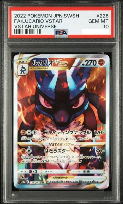 PSA 10 Lucario VSTAR SAR 226/172 s12a VSTAR UNIVERSE Japanese Pokemon Card 20221