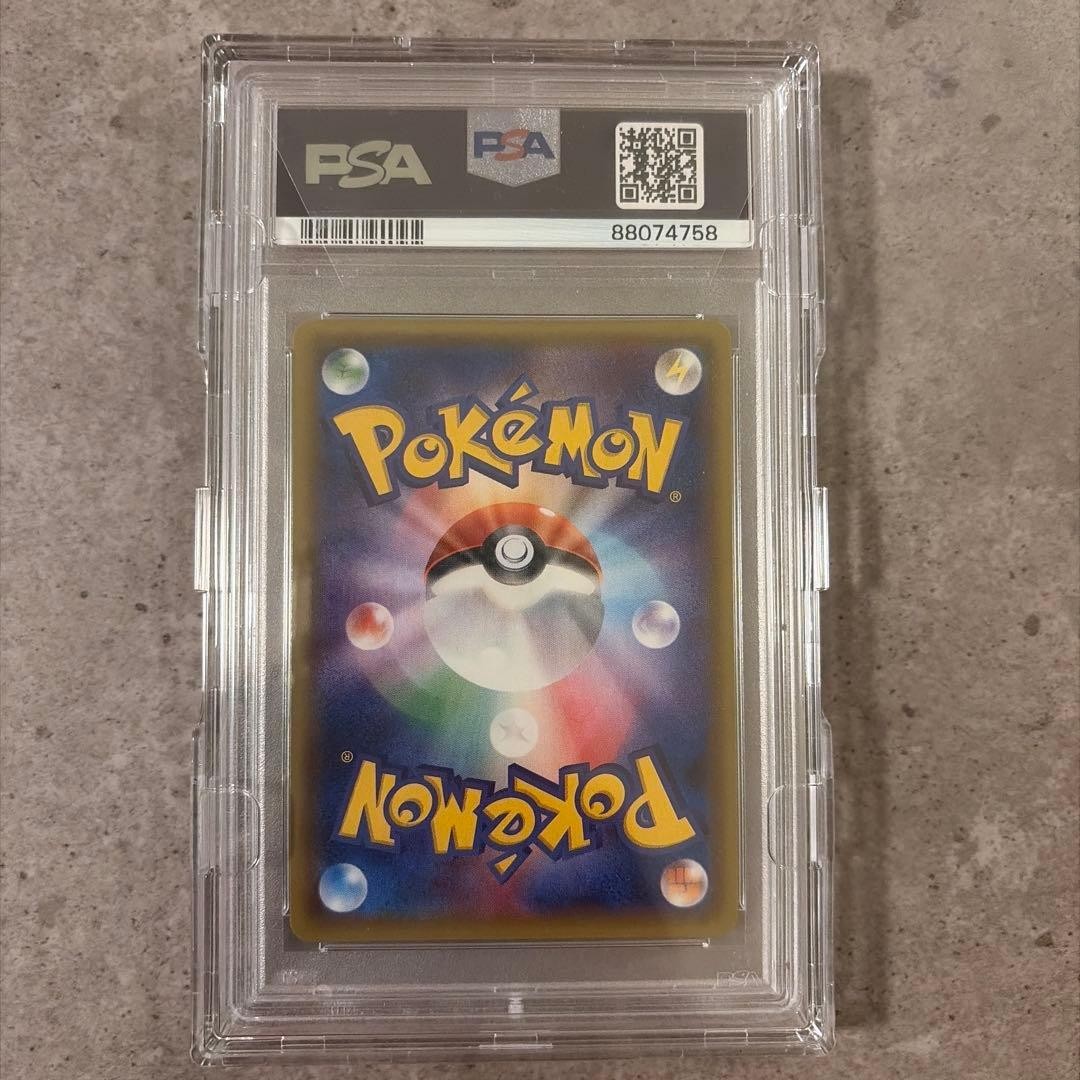 PSA 10 Team Skull Pikachu 014/SM-P Special Box Promo 2016 Pokemon Card Japanese2