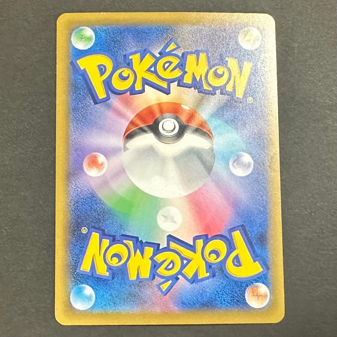 Mega Greninja ex SAR 114/083 Ninja Spinner Pokemon TCG Japanese NM8