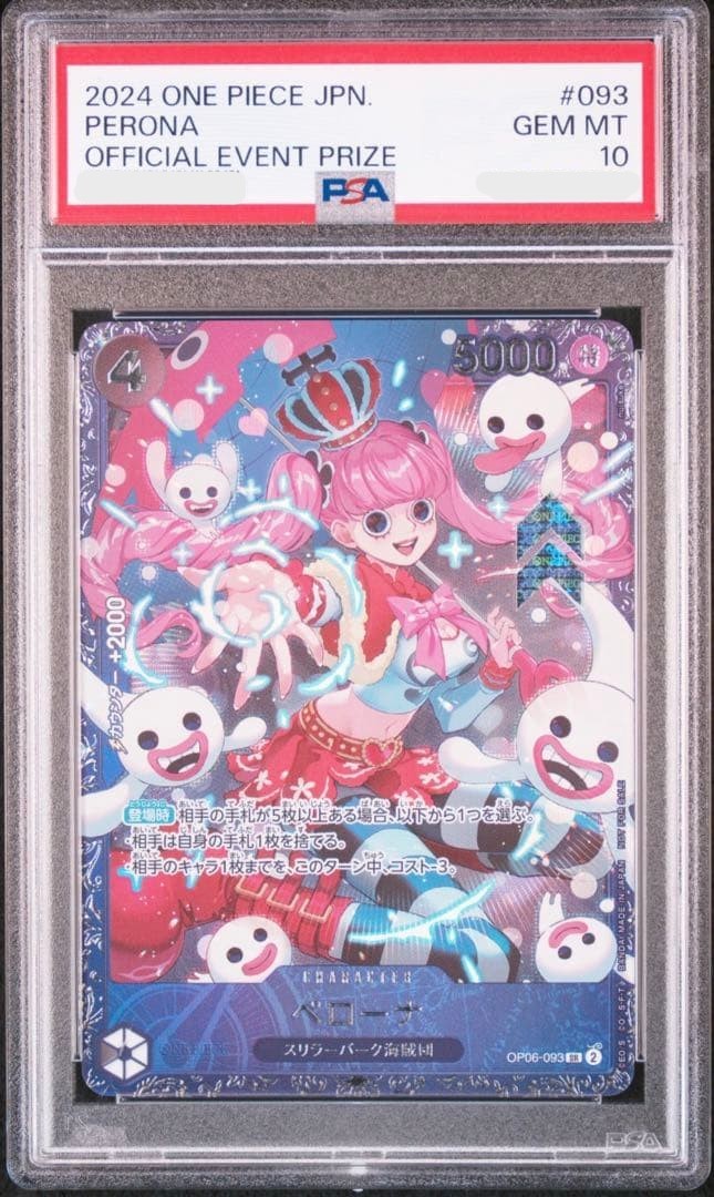 PSA 10 Perona OP06093 SR Flagship Battle Promo Championship One Piece Japanese0