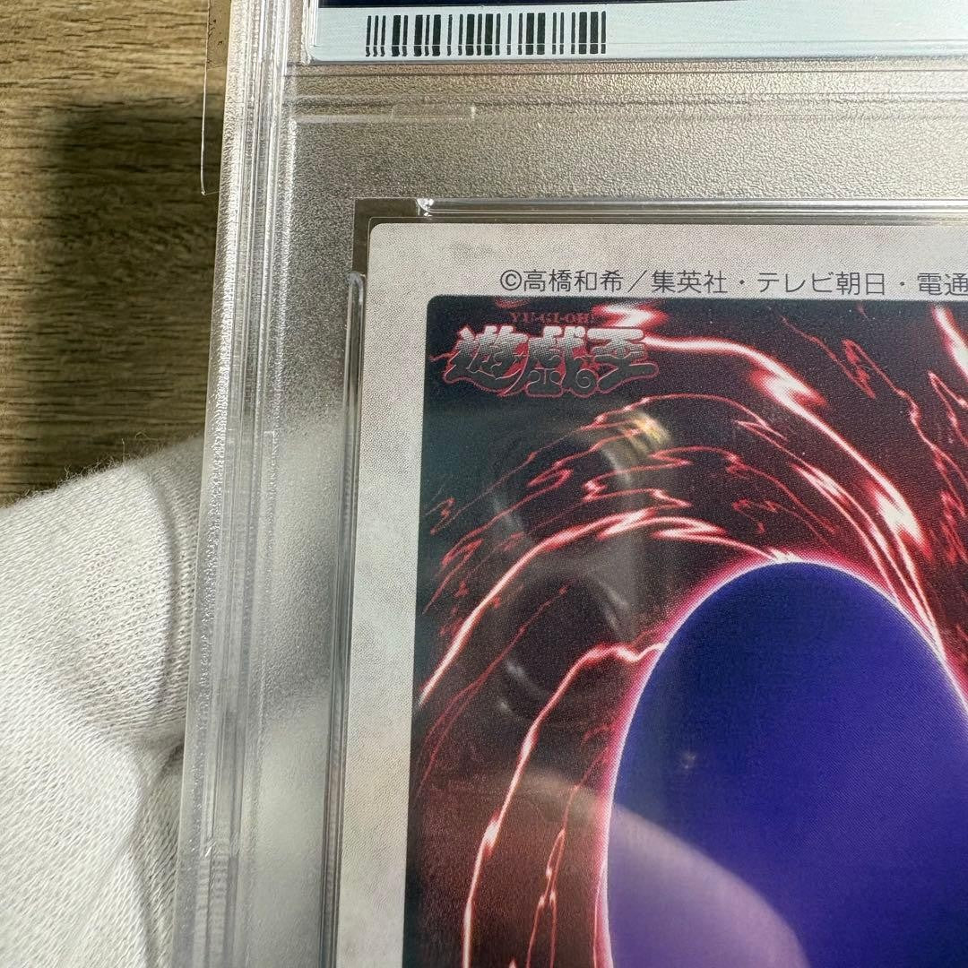 PSA 10 Yami Yugi 1998 Bandai 1st Generation #2 Yu-Gi-Oh! Card Japanese GEM MT10