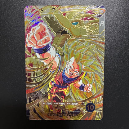 Son Goku SDV6-SEC Secret Dragon Ball Super Divers Japanese Holo Near MINT1