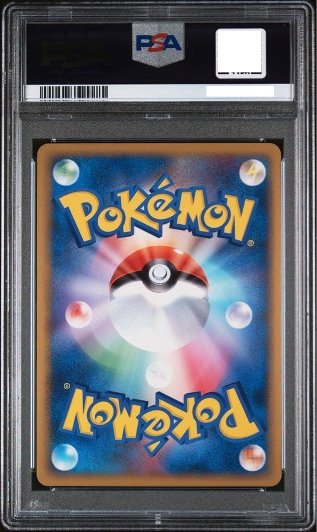 PSA 10 Pikachu Holo 2010 Pokemon JP World Collection Promo Card Japanese2