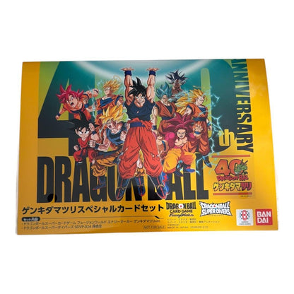 Dragon Ball Super Card Fusion World Energy Marker Genki Dama 40th Event1