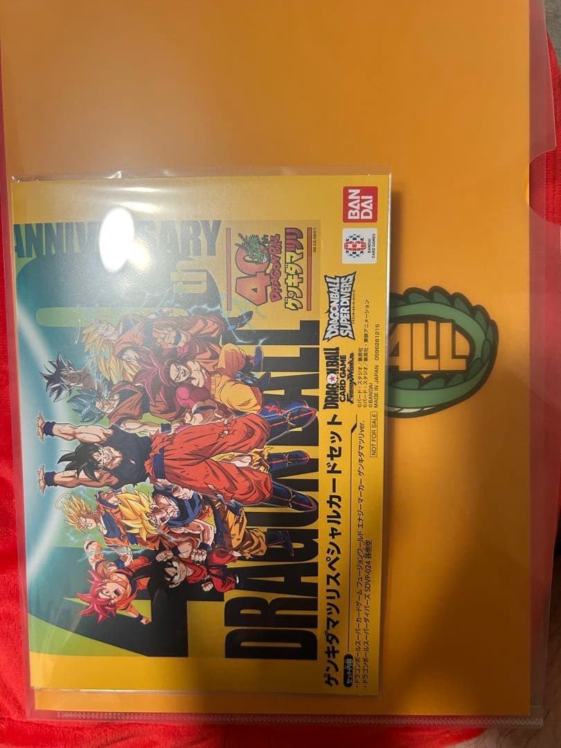 Dragon Ball Super Card Fusion World Energy Marker Genki Dama 40th Event Set2