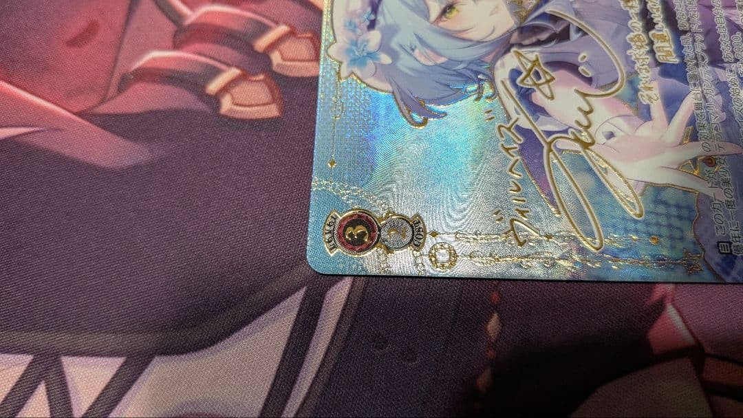 Weiss Schwarz Vilhaze Hentai Maid SP Signed GA Bunko Japanese WS Card3