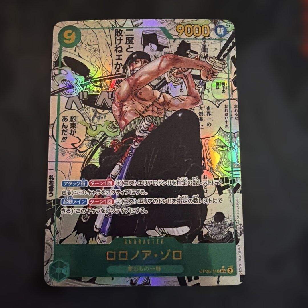 Roronoa Zoro OP06118 SEC Comic Parallel Manga Alt Art ONE PIECE Card Japanese0