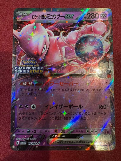 Team Rocket's Mewtwo ex 043/M-P CHAMPION SHIP 2026 Pokemon Card Japanese1