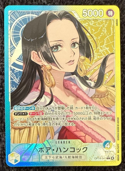 Boa Hancock OP14041 LP The Azure Sea's Seven ONE PIECE Card Japanese 2025 NM0