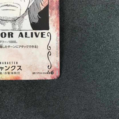 Shanks SP OP09004 SR Parallel WANTED Emperors in the New World ONE PIECE Card4