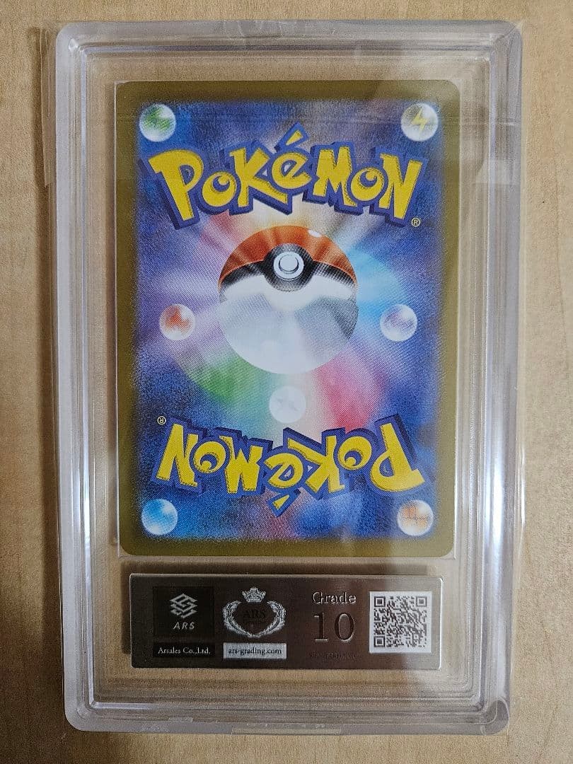 ARS 10 Pikachu SAR 764/742 The Start Deck 100 Battle Collection Pokemon Card6