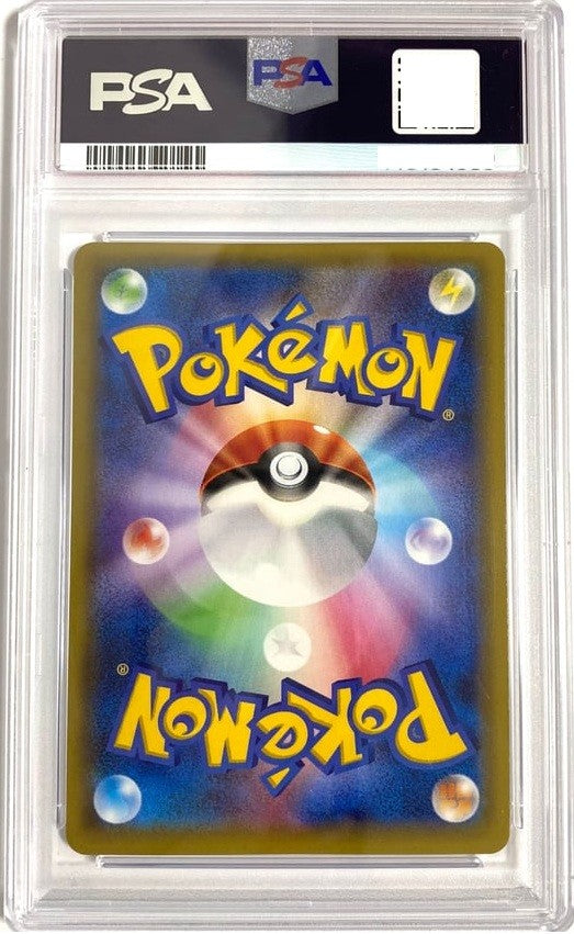 PSA 10 Pikachu Bento Box 2015 PROMO XY-P 154 Pokemon Card  Japanese2