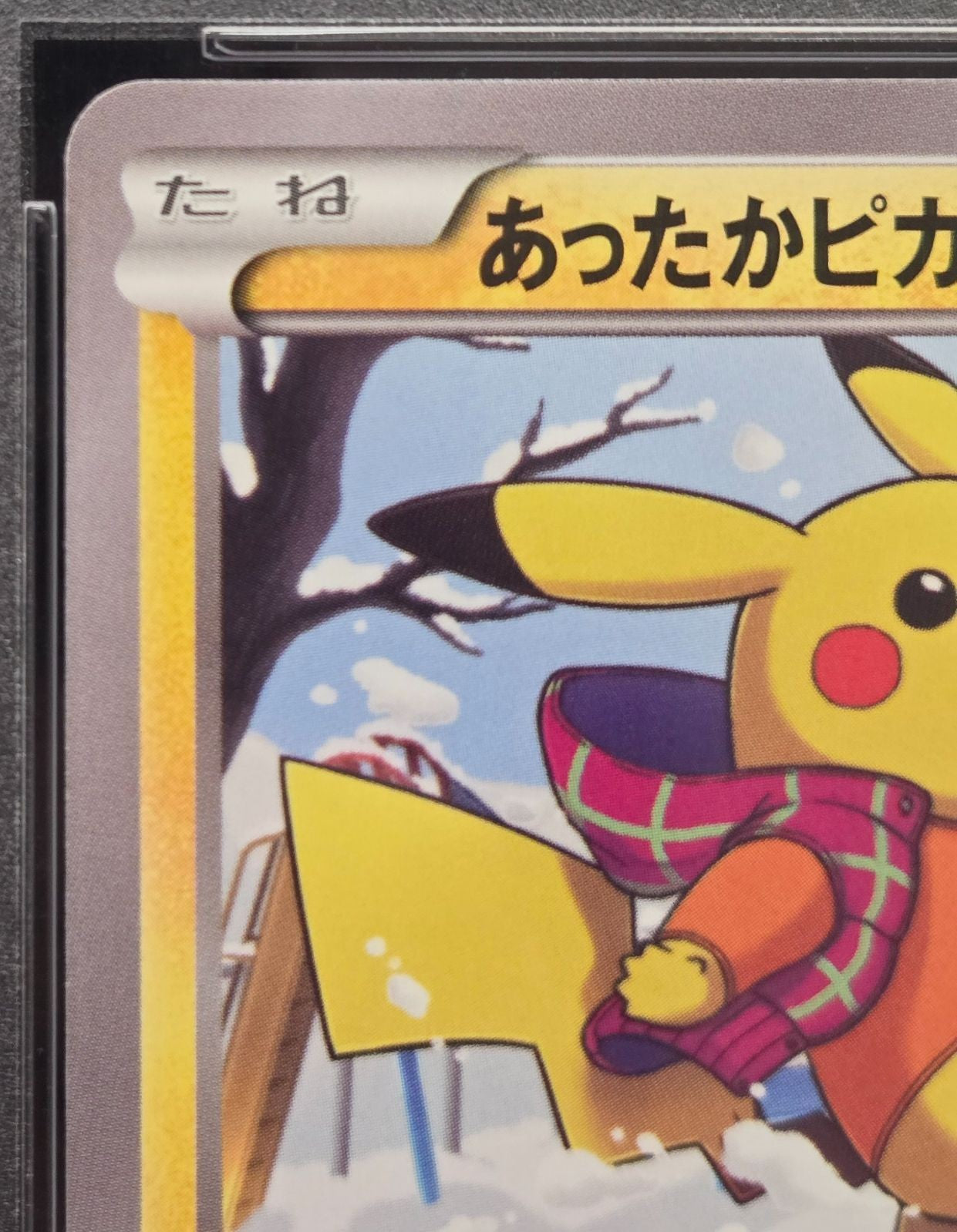 PSA 10 Warm Pikachu PROMO XY-P 094 UNIQLO Kids Pokemon Card 2014 Japanese3