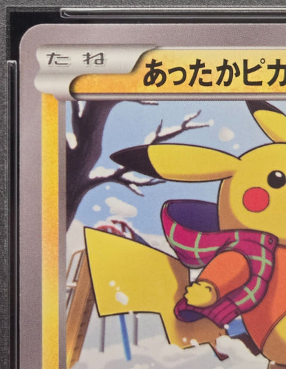 PSA 10 Warm Pikachu PROMO XY-P 094 UNIQLO Kids Pokemon Card 2014 Japanese3