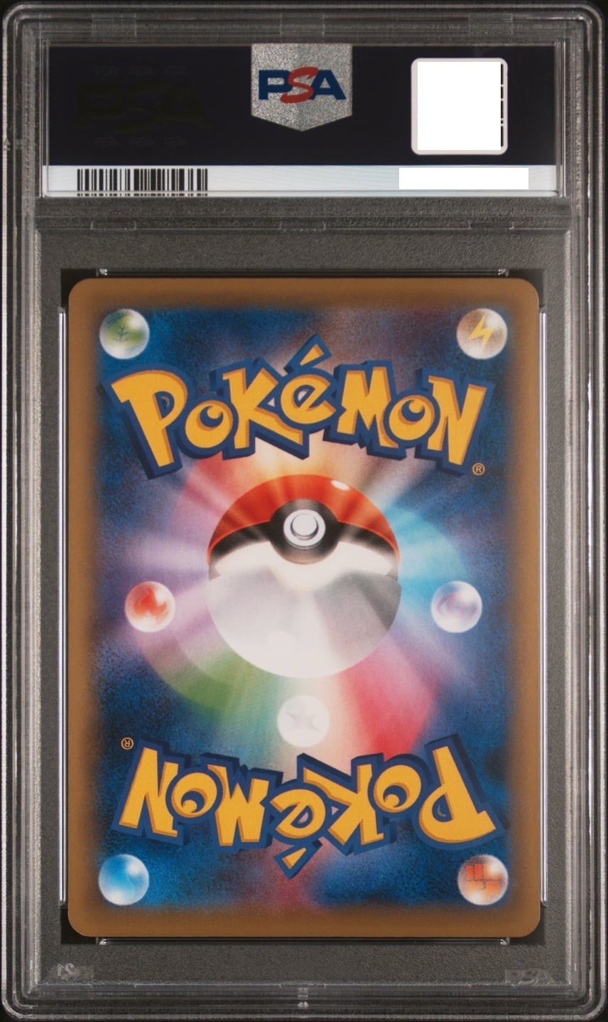 PSA 10 Pikachu EX 094/087 XY CP6 20th Anniversary Pokemon Card Japanese 20162