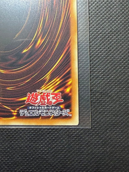 YuGiOh! GD Robo Orbital 7 Grand Master Rare NM7