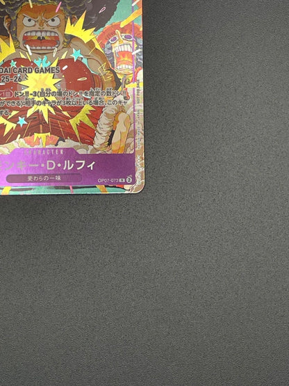 Monkey D. Luffy ONE PIECE OP07073 Bandai Card Games Fest 2526 Promo5