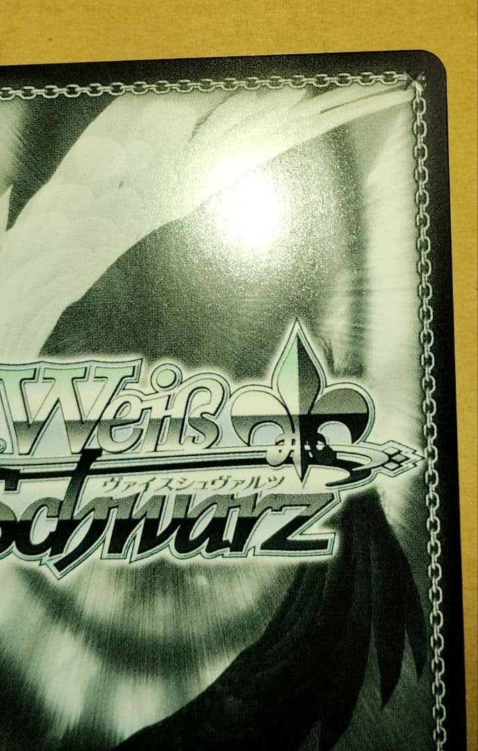 Signed Weiss Schwarz GA bunko GA10/S131-012GA Ryuu GAR Japanese7